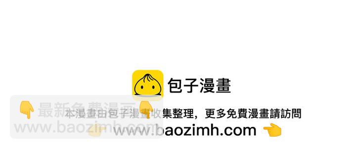 《不要那么丧嘛》大家都要加油鸭 第18页