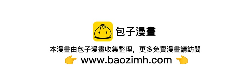 《不要那么丧嘛》毕业季找工作真的很难 第20页