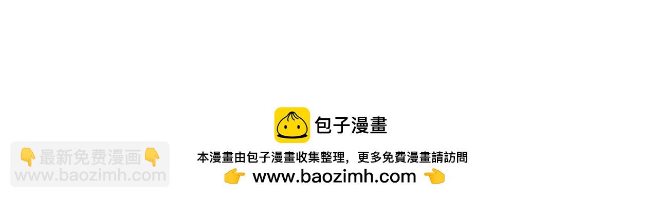 《不要那么丧嘛》胡萝卜汁是好东西，可不能贪杯哟 第18页