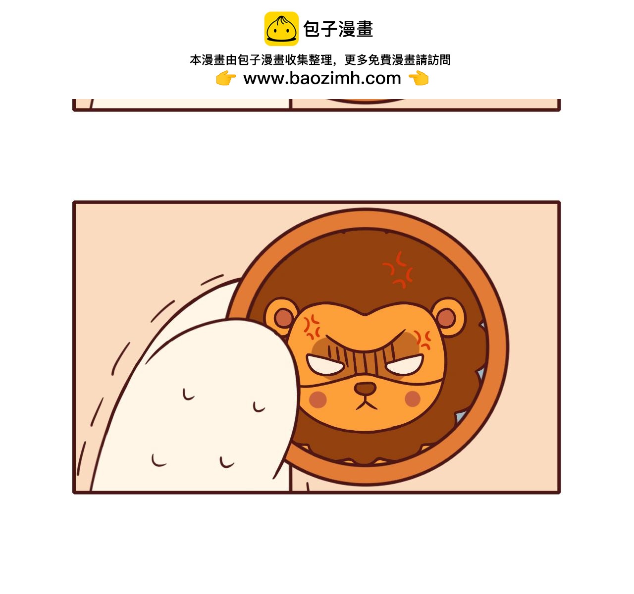 《不要那么丧嘛》上班时间不要自拍鸭 第13页