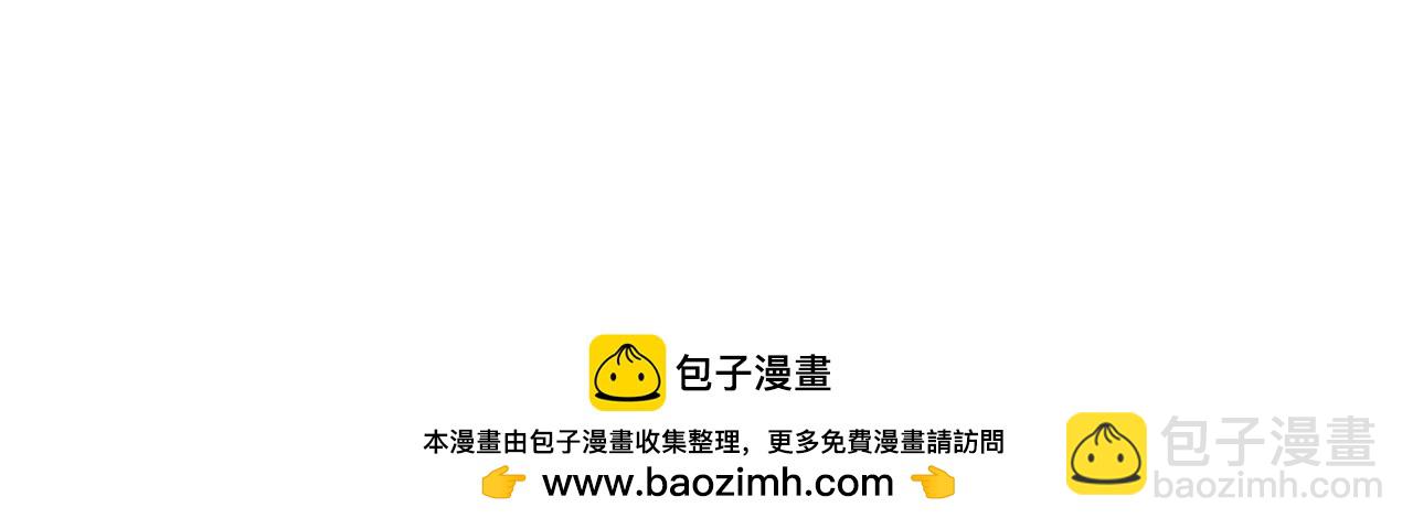 《不要那么丧嘛》上班时间不要自拍鸭 第21页