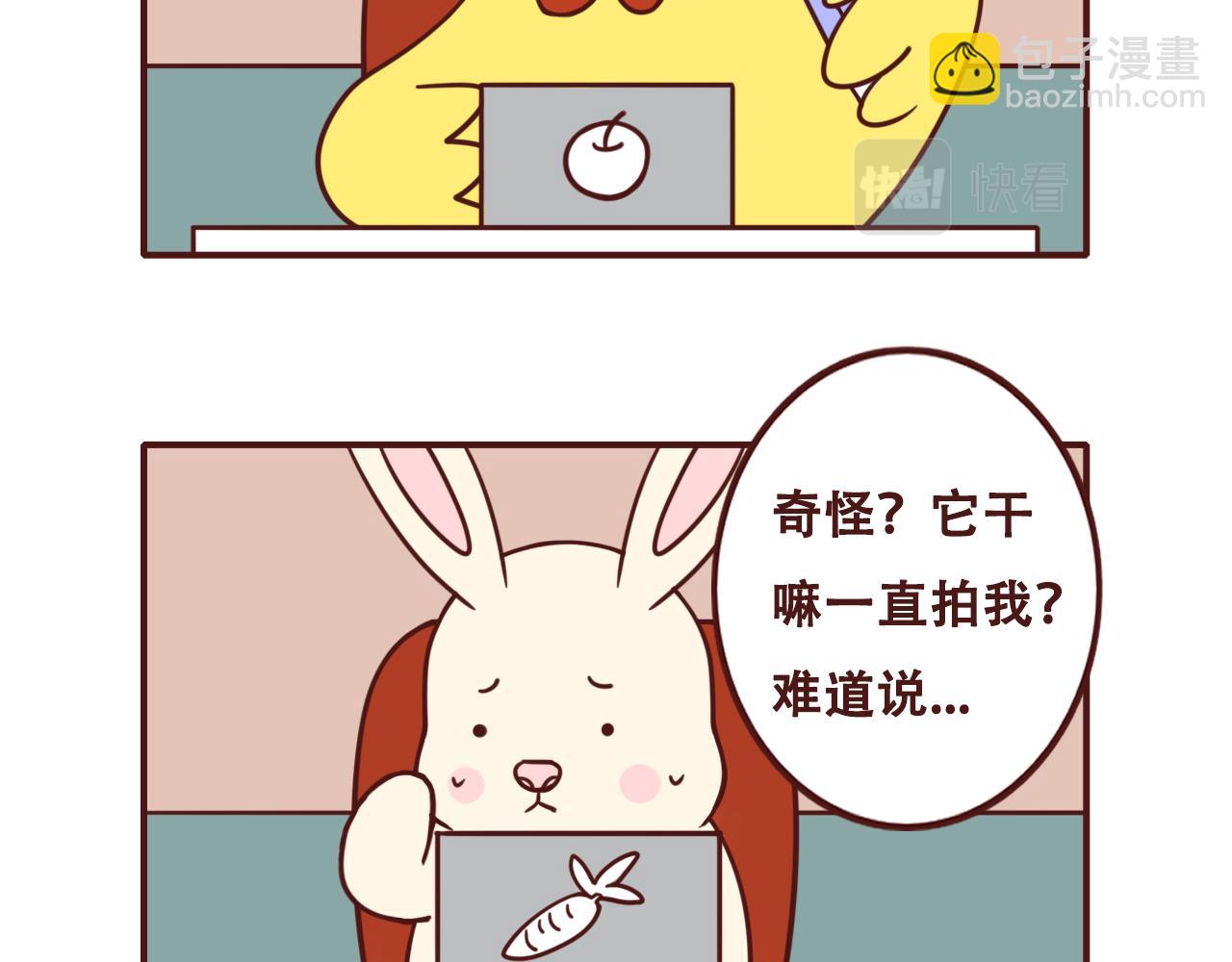 《不要那么丧嘛》上班时间不要自拍鸭 第5页