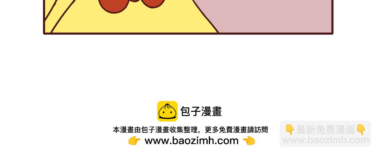 《不要那么丧嘛》社畜平时都是如何锻炼身体的 第18页