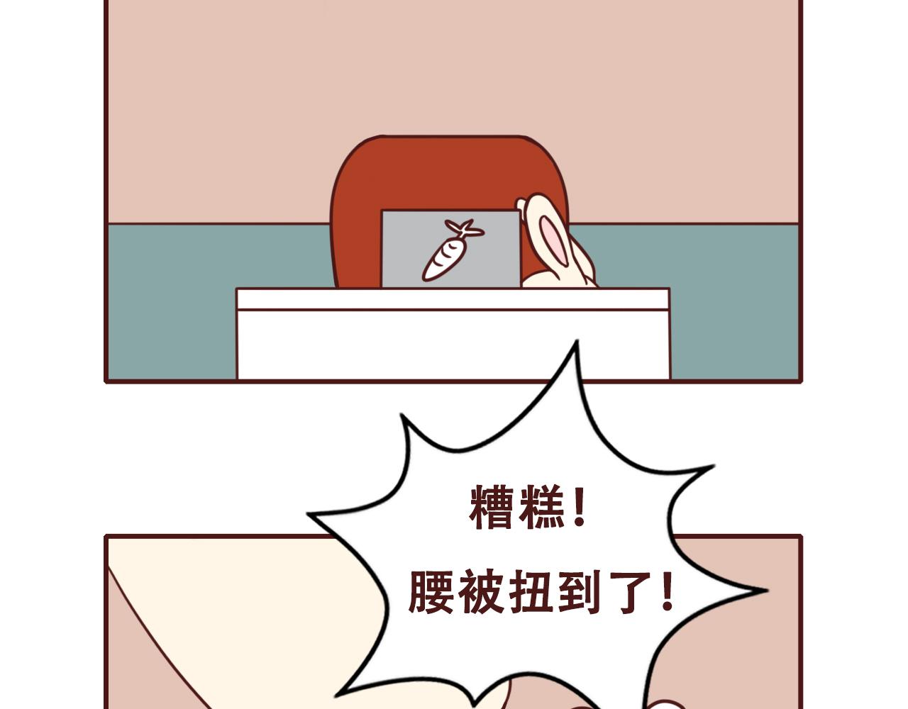 《不要那么丧嘛》社畜平时都是如何锻炼身体的 第3页