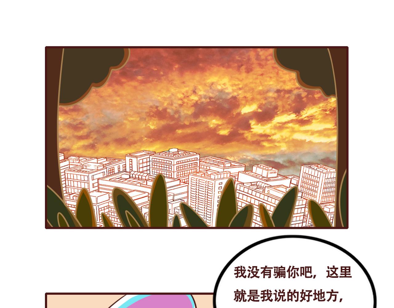 《不要那么丧嘛》国庆节快乐鸭 第13页