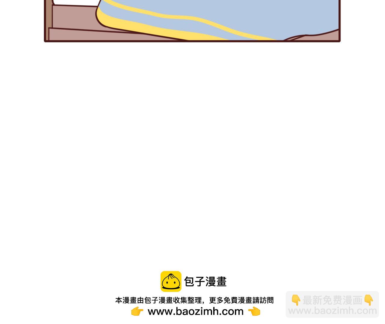 《不要那么丧嘛》国庆节快乐鸭 第21页