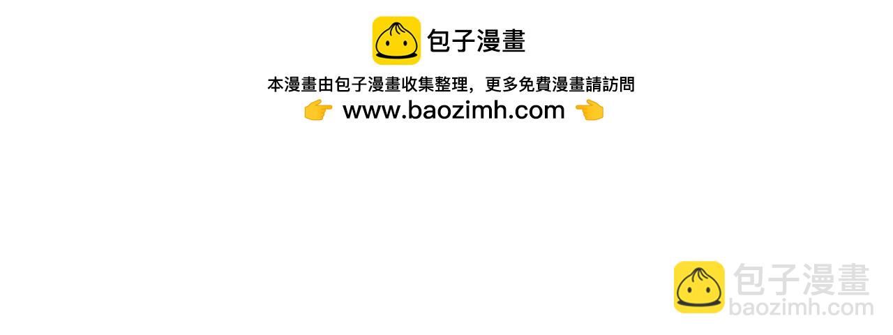《不要那么丧嘛》本期含教师节福利图哟 第23页