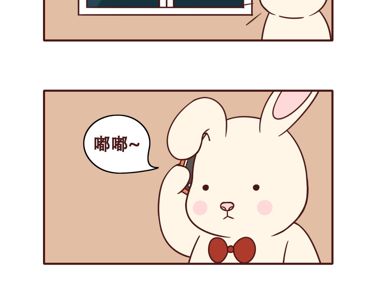 《不要那么丧嘛》过中秋节啦 第9页