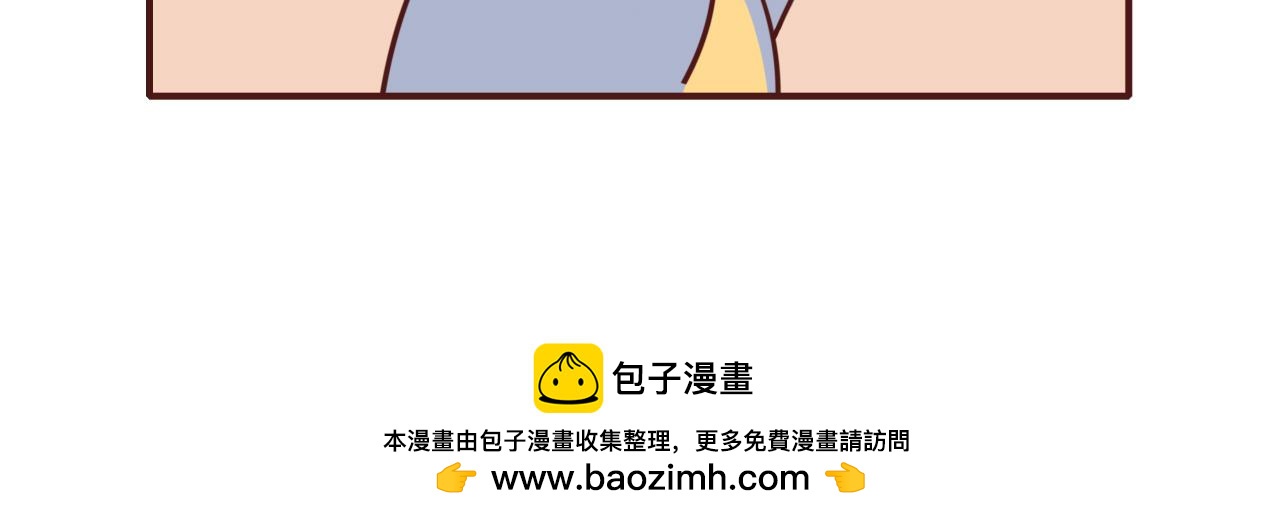 《不要那么丧嘛》快乐警察 第18页