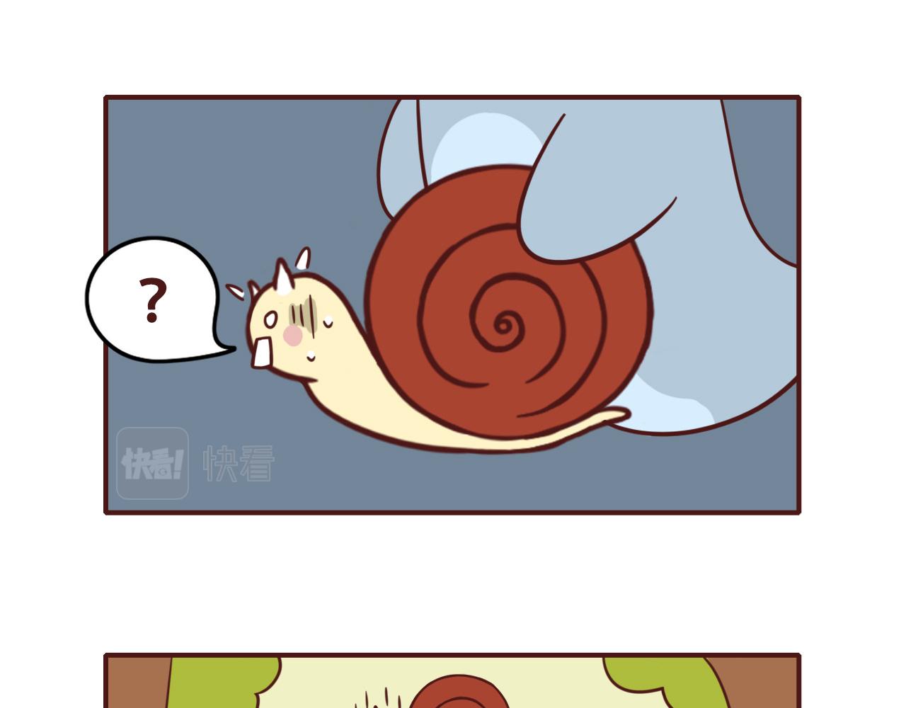 《不要那么丧嘛》快乐警察 第6页