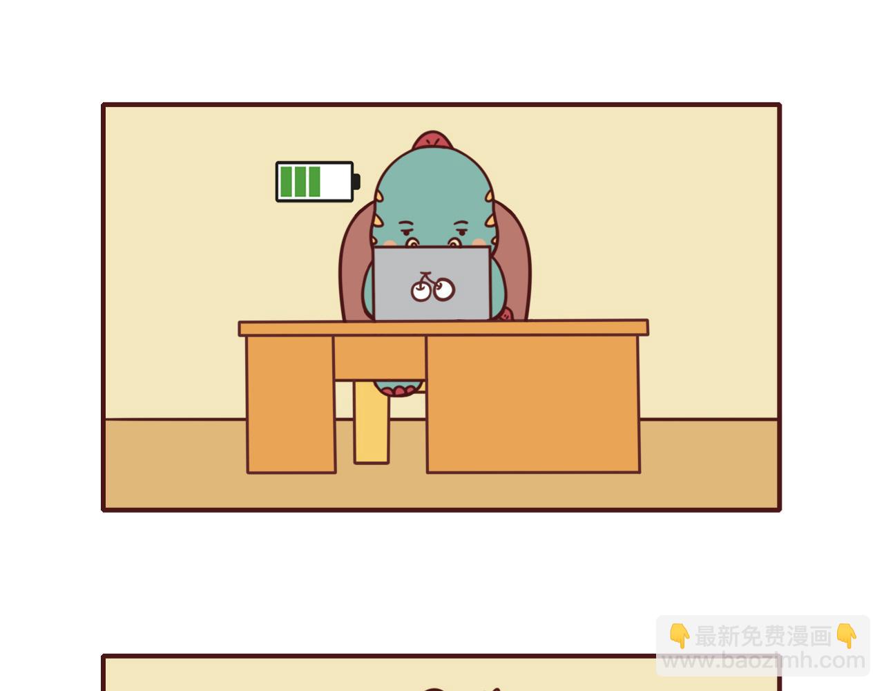 《不要那么丧嘛》每天也要记得按时补充能量呢 第3页