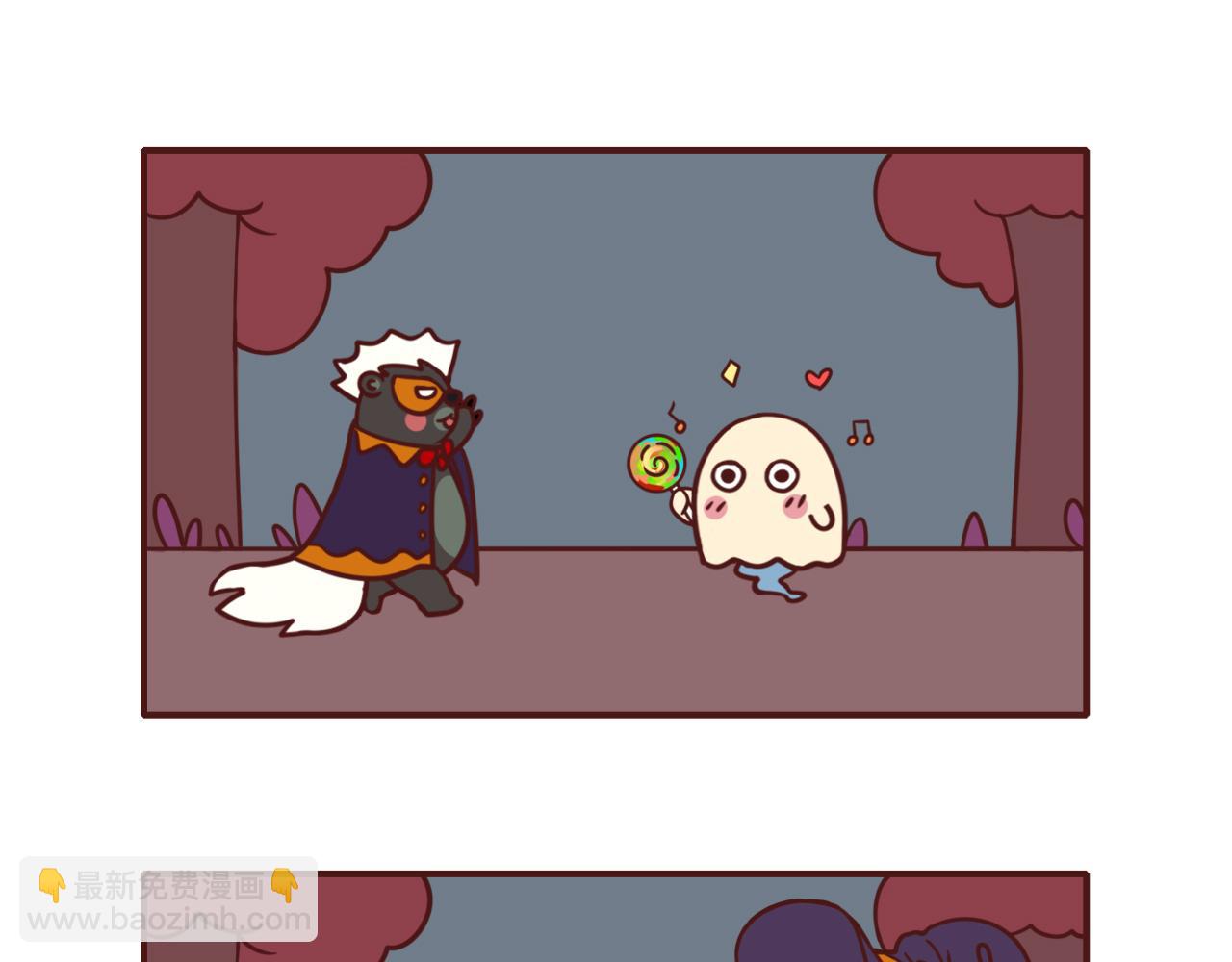 《不要那么丧嘛》原来幽灵也社恐啊 第11页