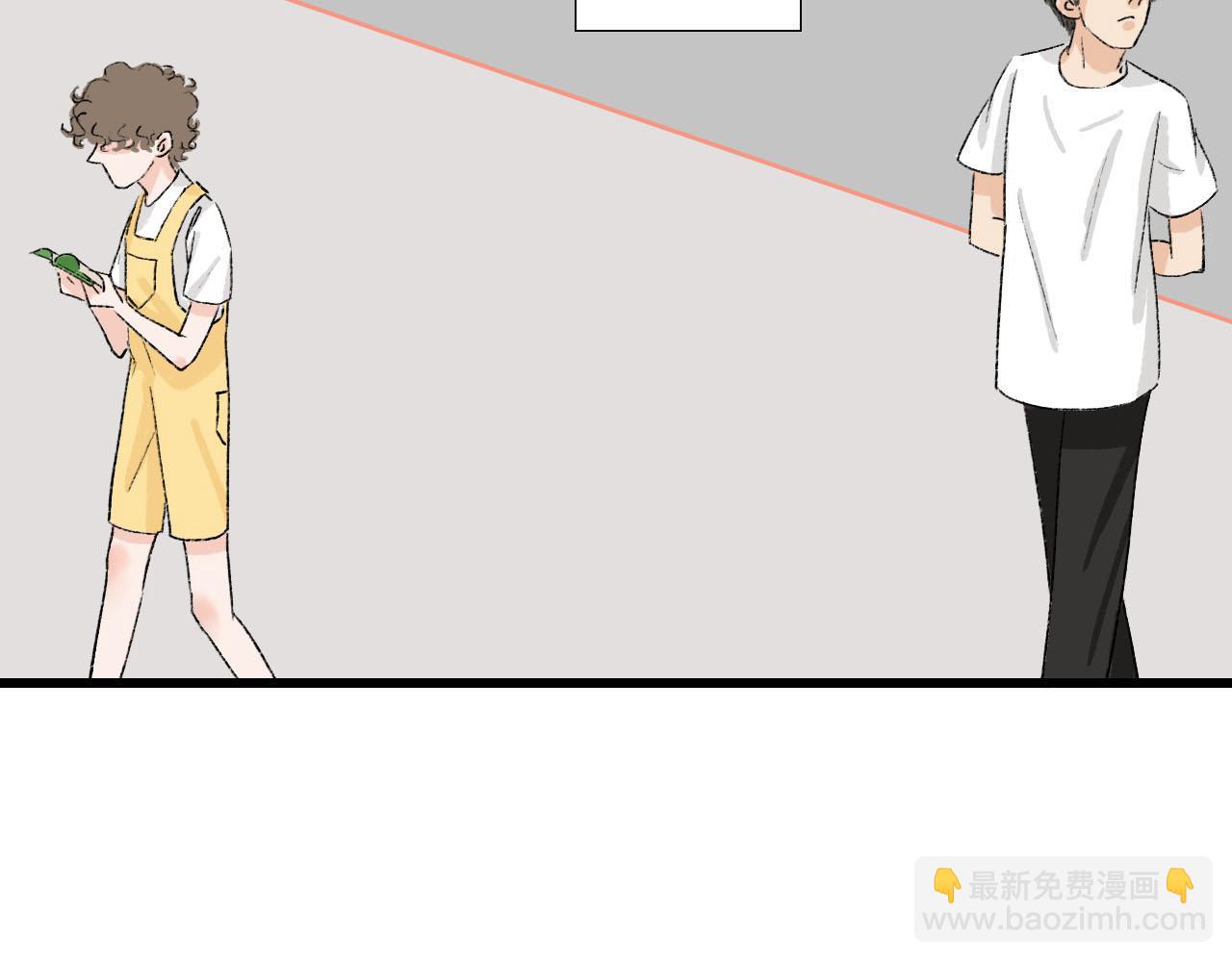 《你害羞了吗？》第4话 当初相遇之后 第8页