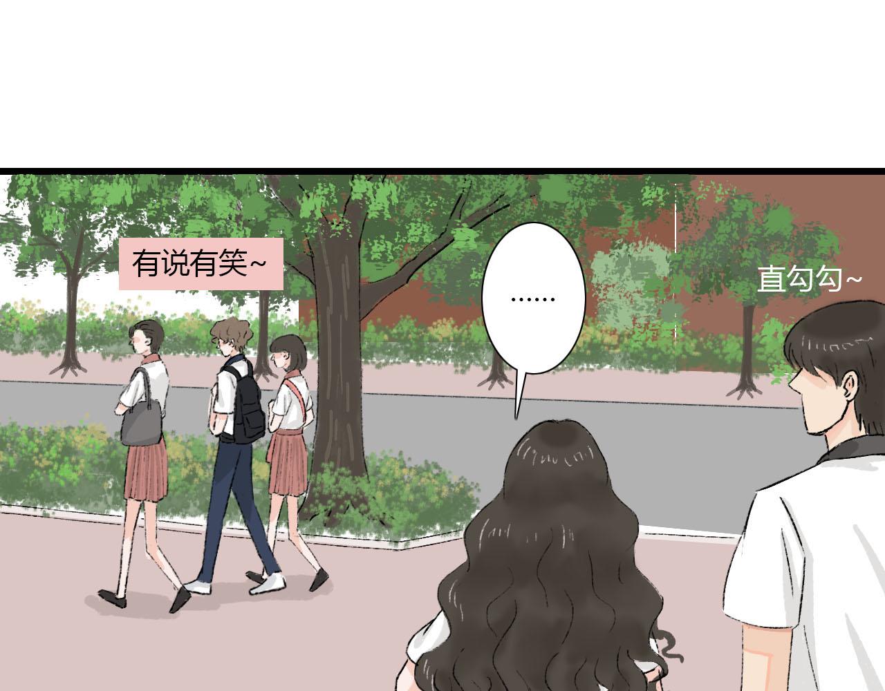 《你害羞了吗？》第2话 没想到还能见到你 第4页