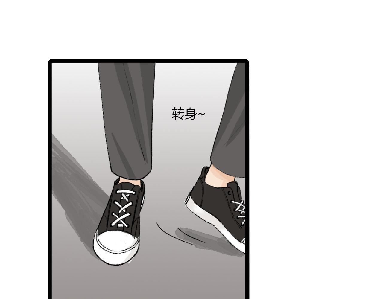《你害羞了吗？》第2话 没想到还能见到你 第7页