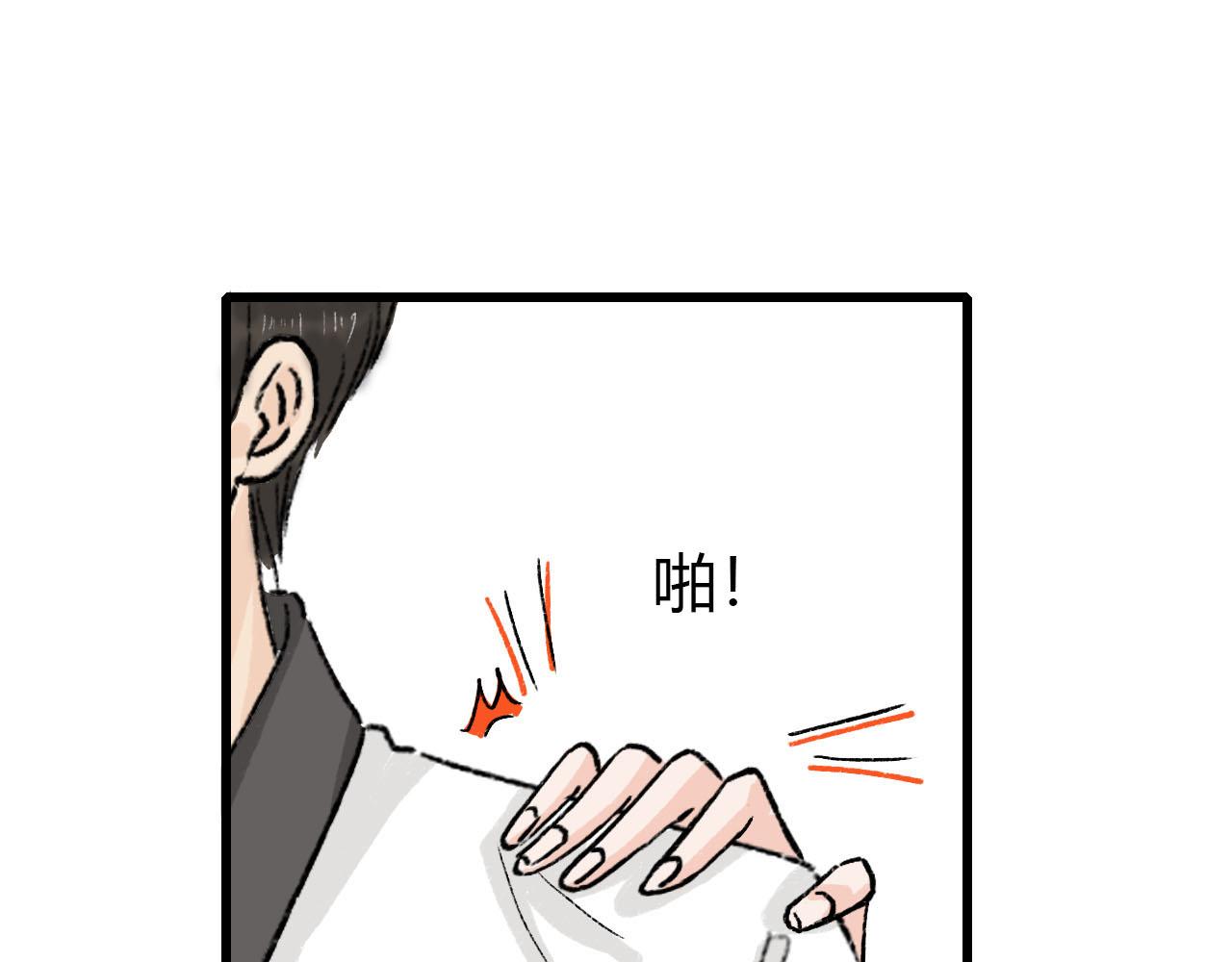 《你害羞了吗？》第1话 校草春心萌动竟为他 第27页