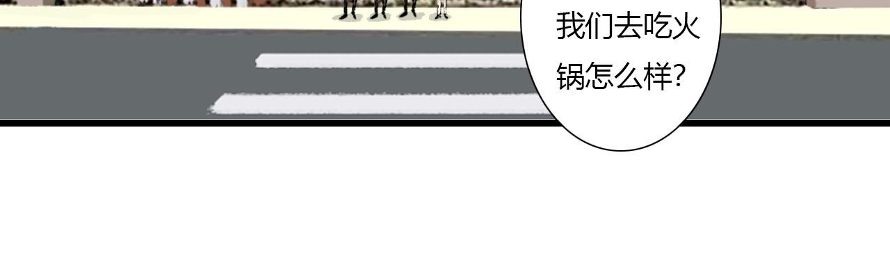 《你害羞了吗？》第1话 校草春心萌动竟为他 第35页