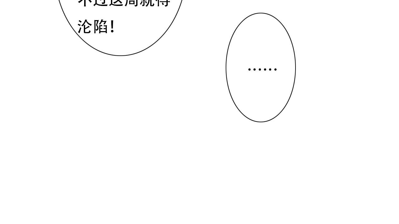《你害羞了吗？》第7话 校花被搭讪？ 第10页
