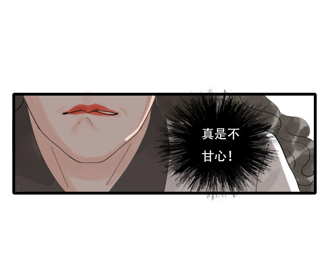 《你害羞了吗？》第7话 校花被搭讪？ 第18页