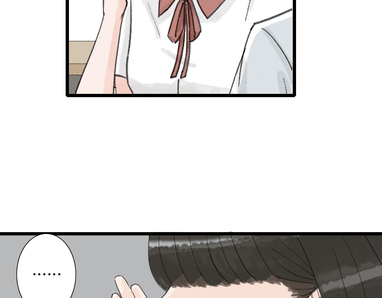 《你害羞了吗？》第7话 校花被搭讪？ 第23页