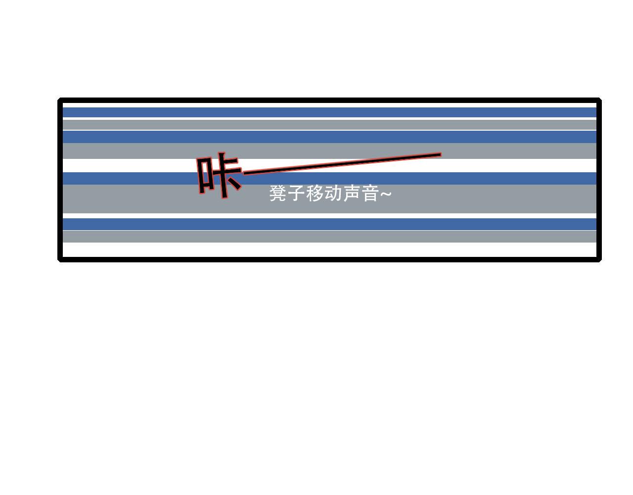《你害羞了吗？》第7话 校花被搭讪？ 第29页
