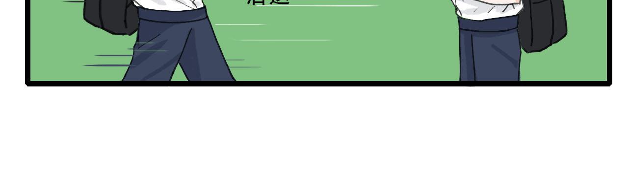 《你害羞了吗？》第8话 一些误会 第44页