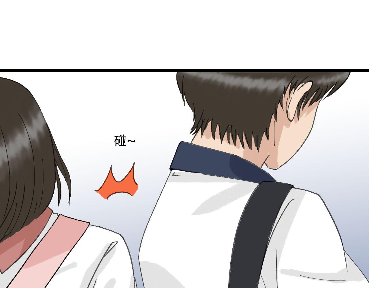 《你害羞了吗？》第8话 一些误会 第45页