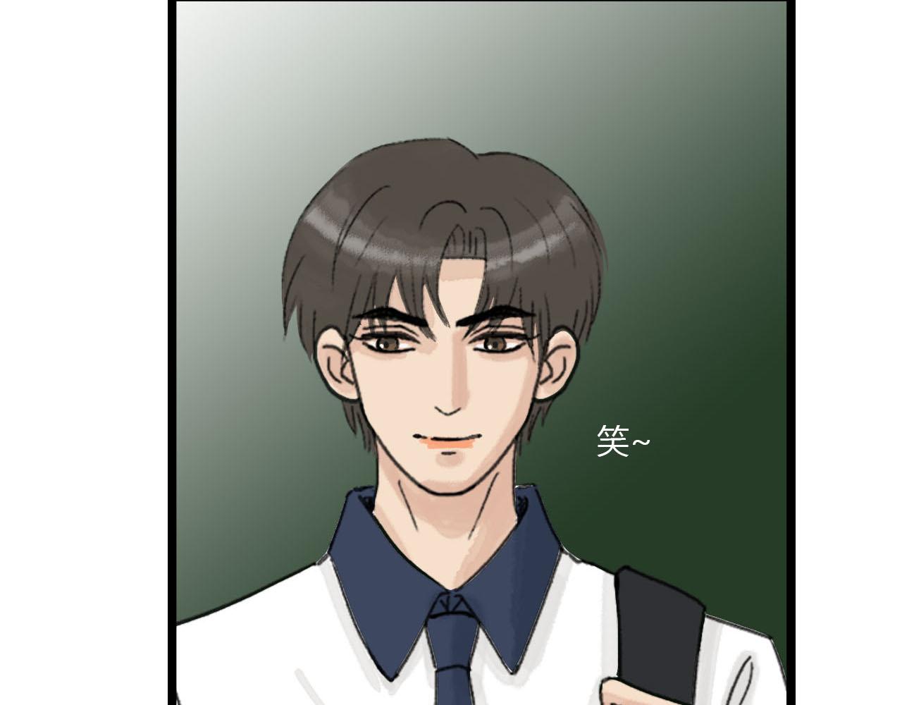 《你害羞了吗？》第6话 转学 第31页