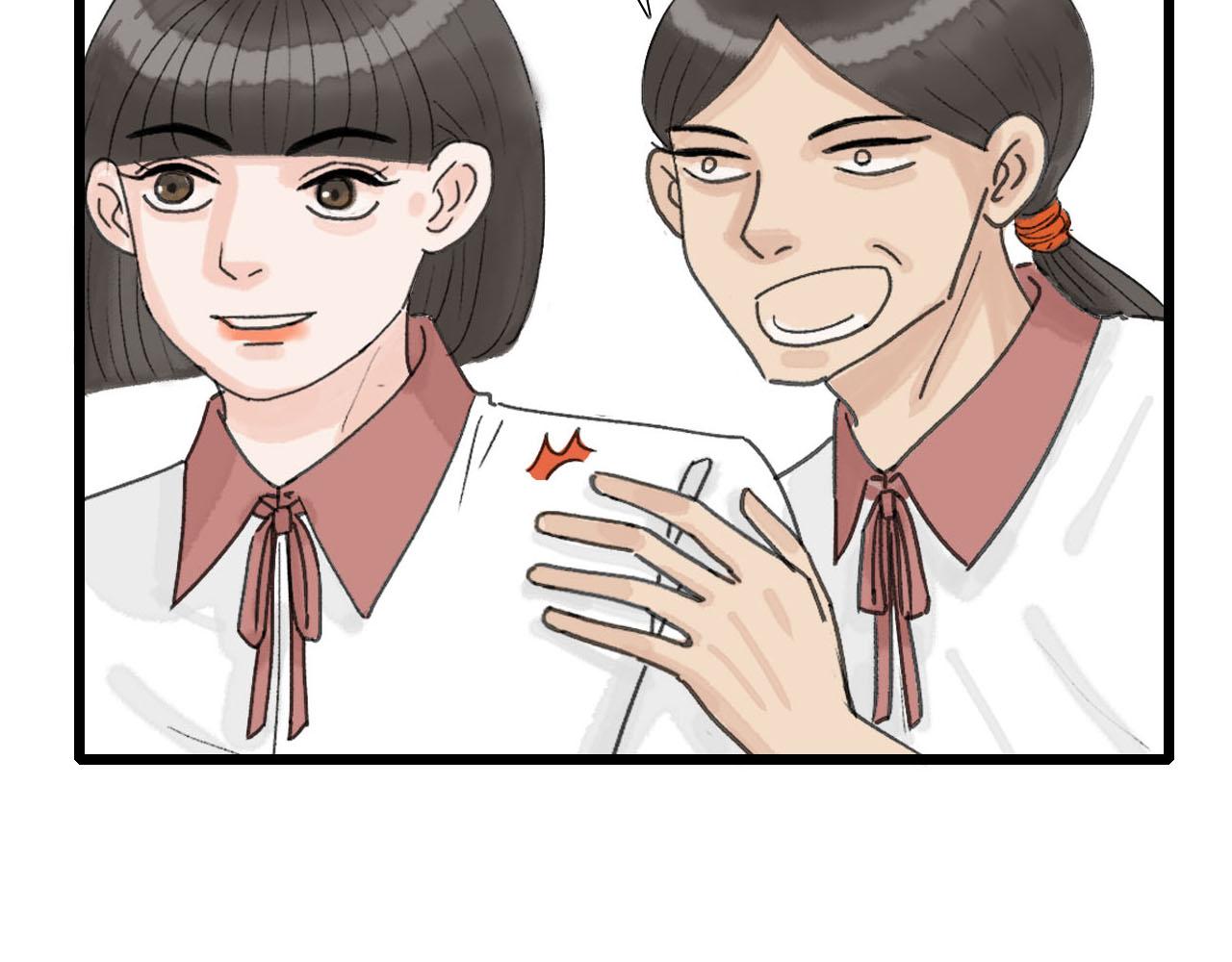 《你害羞了吗？》第6话 转学 第38页