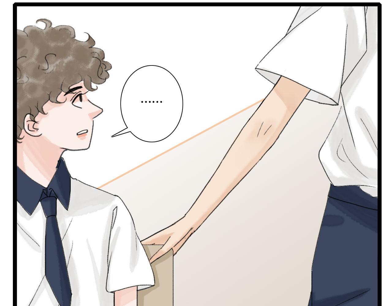 《你害羞了吗？》第6话 转学 第44页