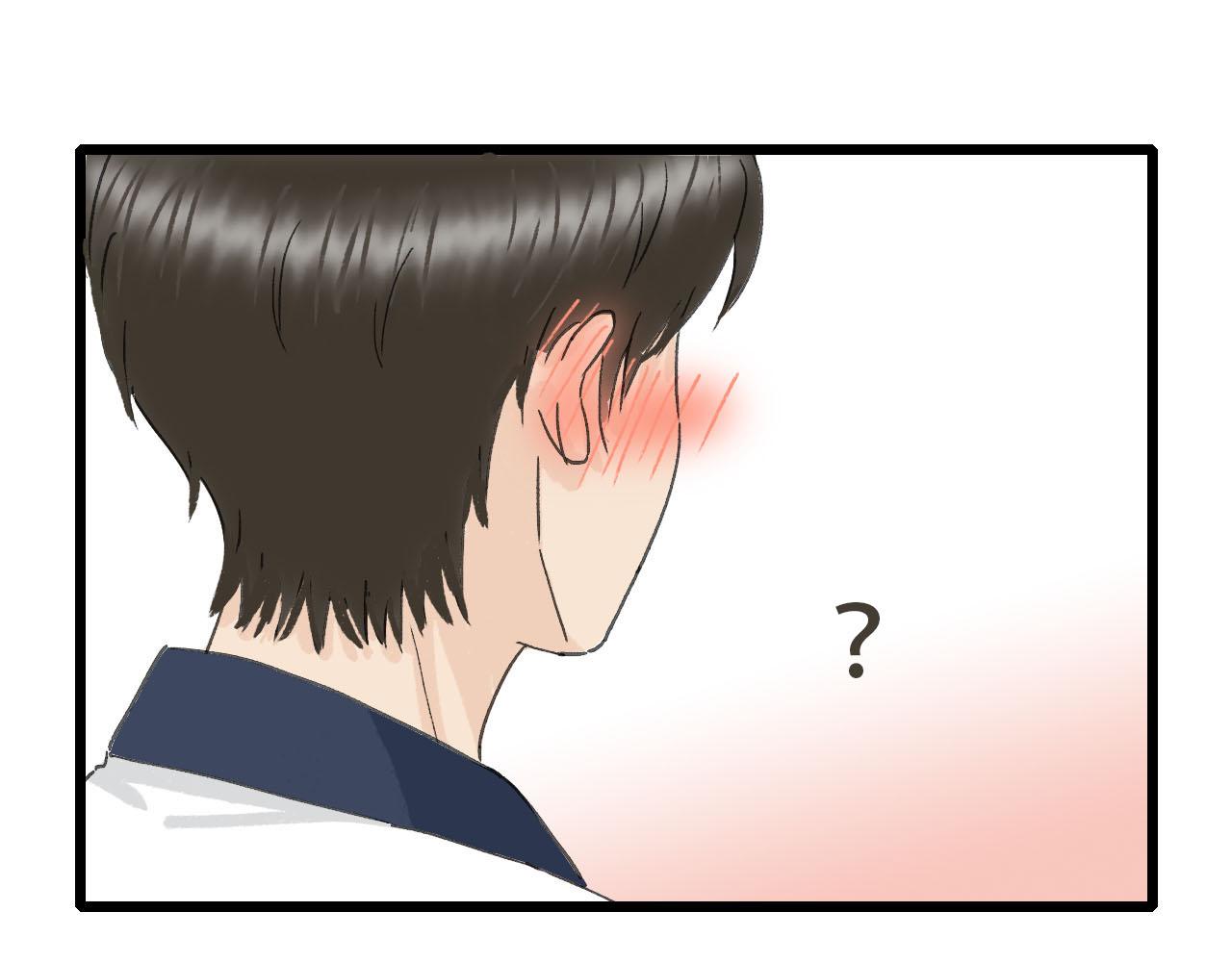 《你害羞了吗？》第11话 气氛突然尴尬 第11页