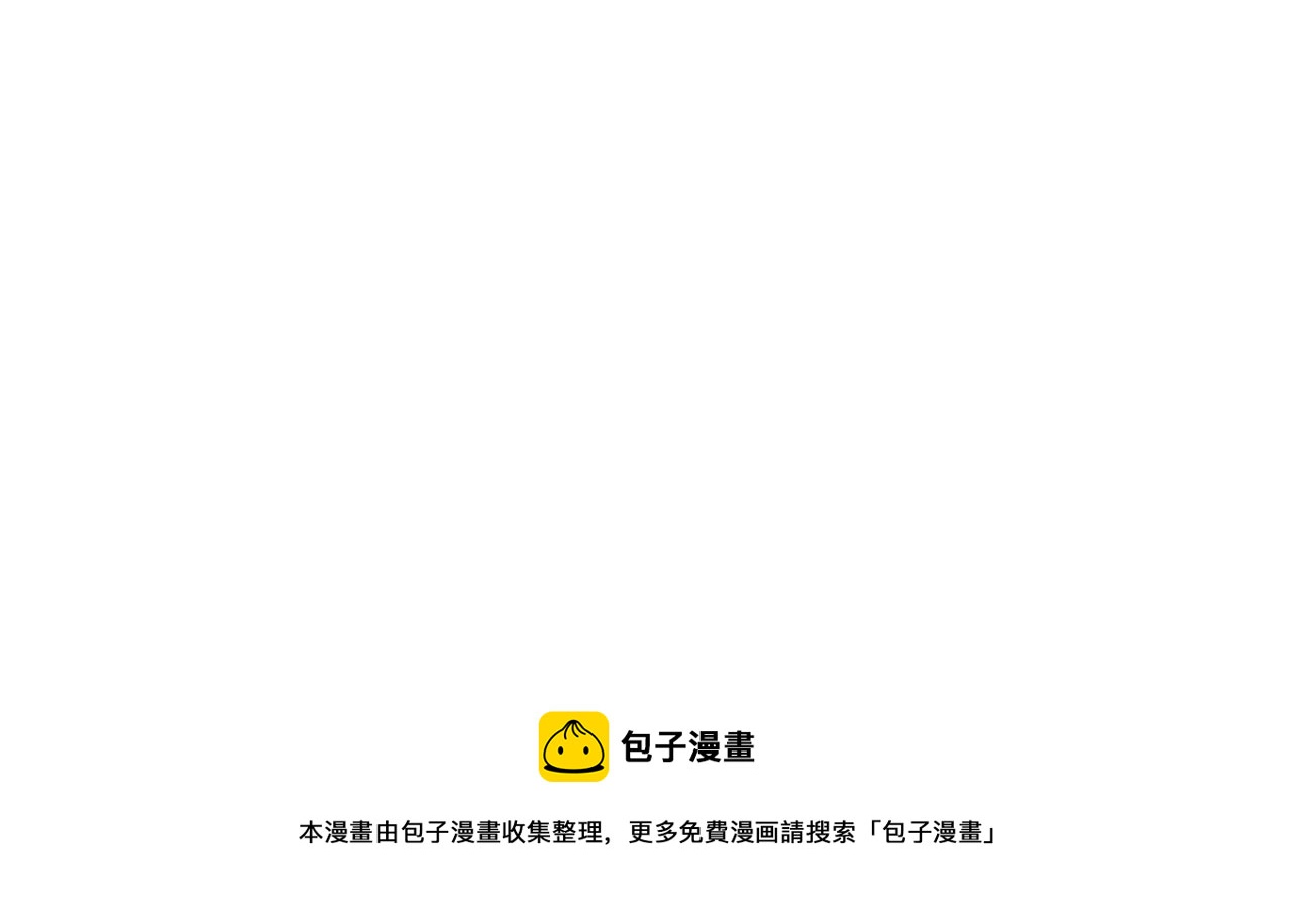 《你害羞了吗？》第11话 气氛突然尴尬 第49页