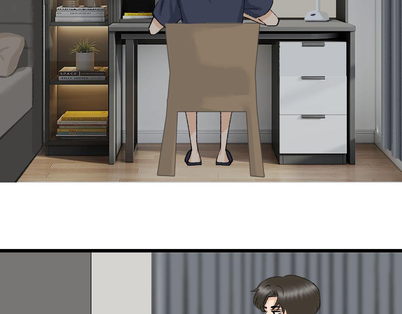 《你害羞了吗？》第9话 心思 第38页