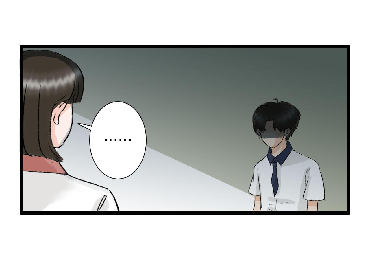《你害羞了吗？》第13话 微妙氛围 第16页