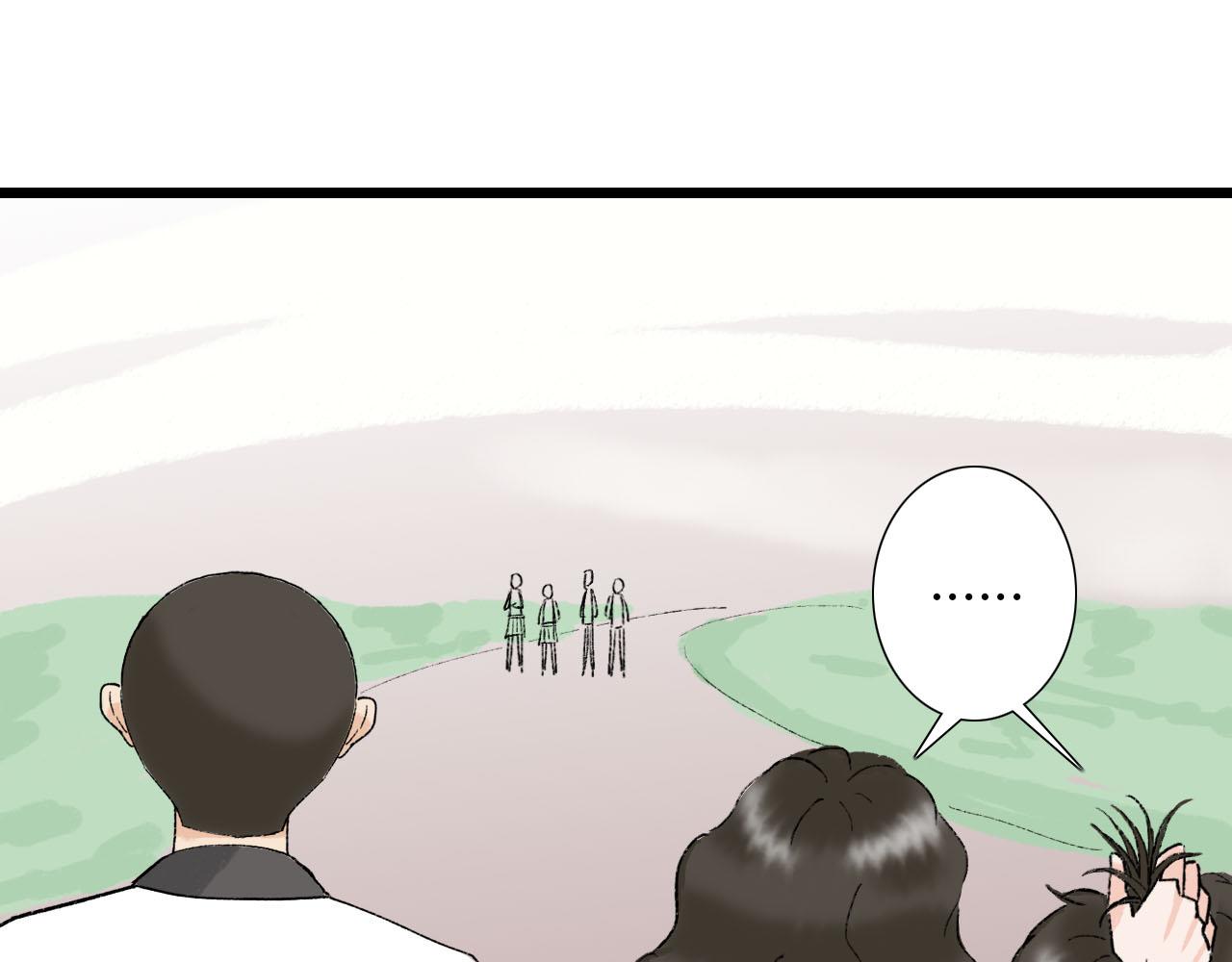 《你害羞了吗？》第13话 微妙氛围 第34页