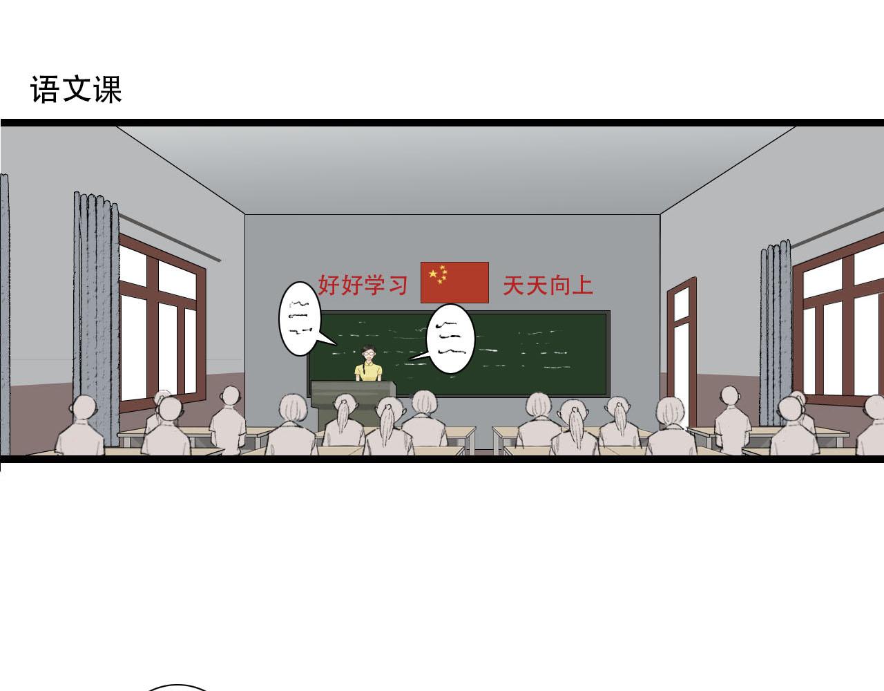 《你害羞了吗？》第15话 误会越来越离谱 第10页