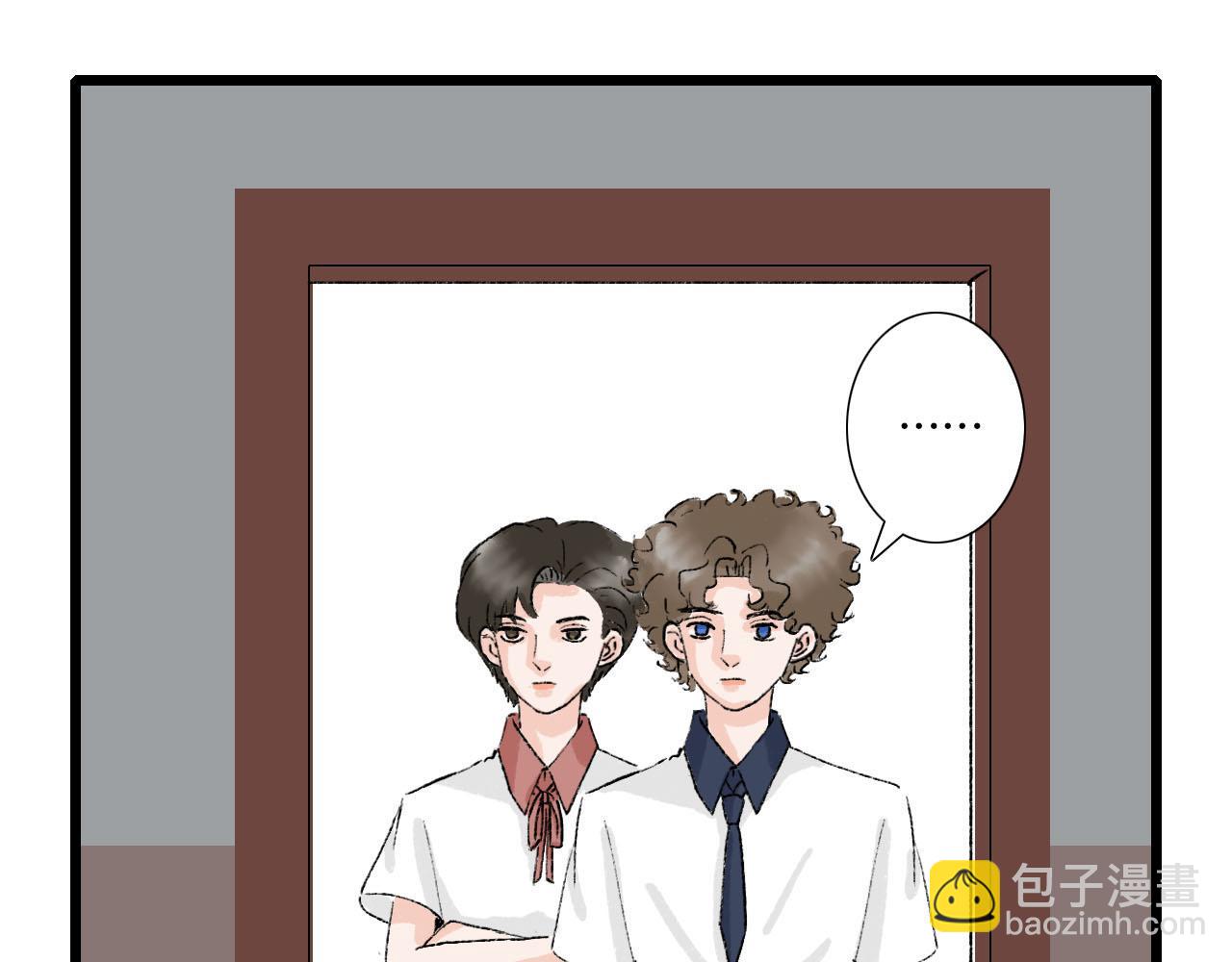 《你害羞了吗？》第16话 失落 第23页