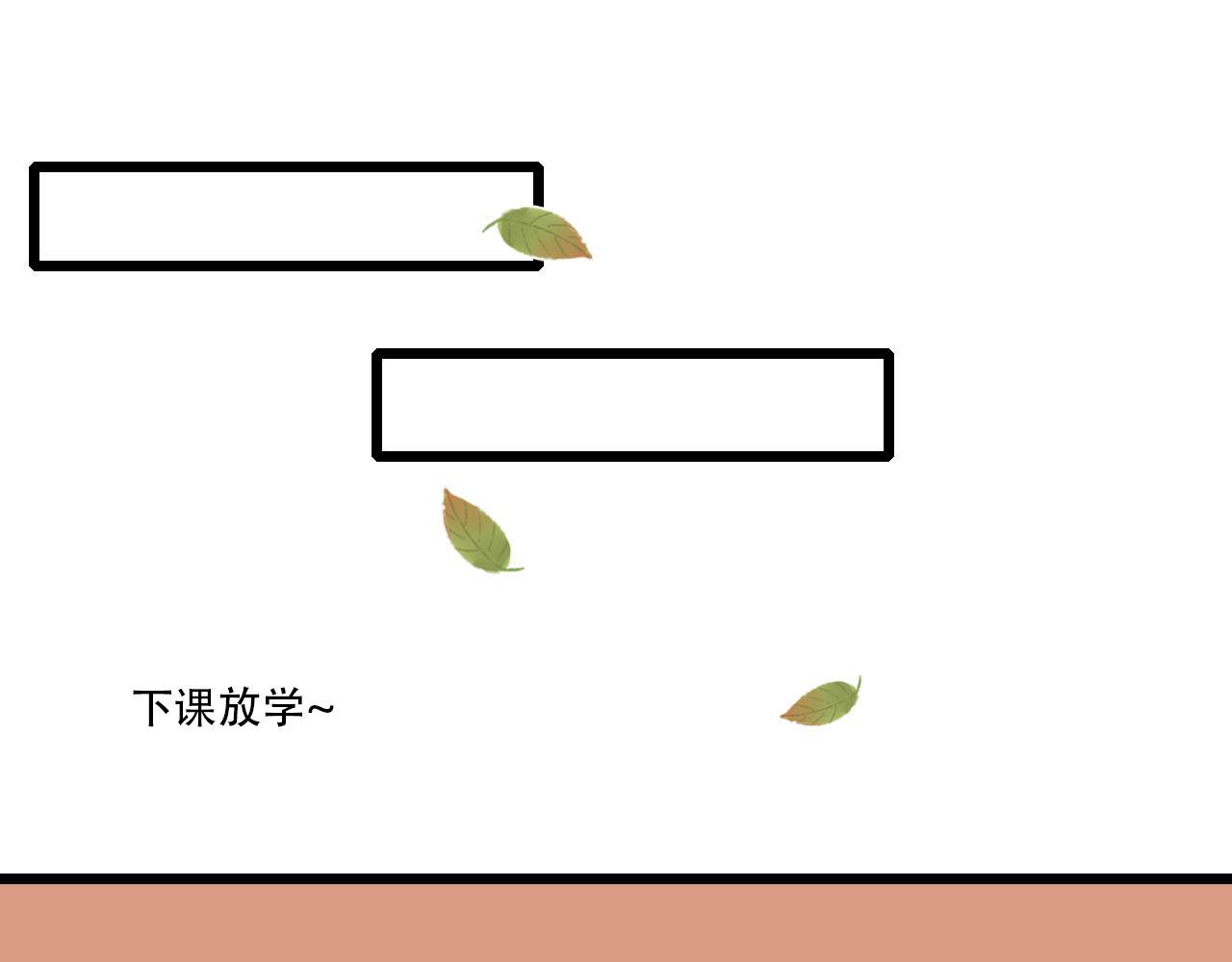 《你害羞了吗？》第16话 失落 第36页