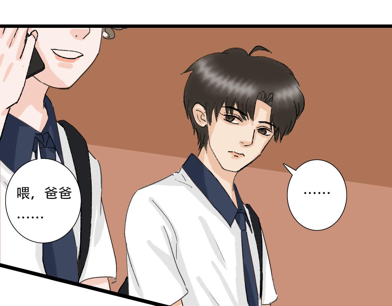 《你害羞了吗？》第16话 失落 第45页