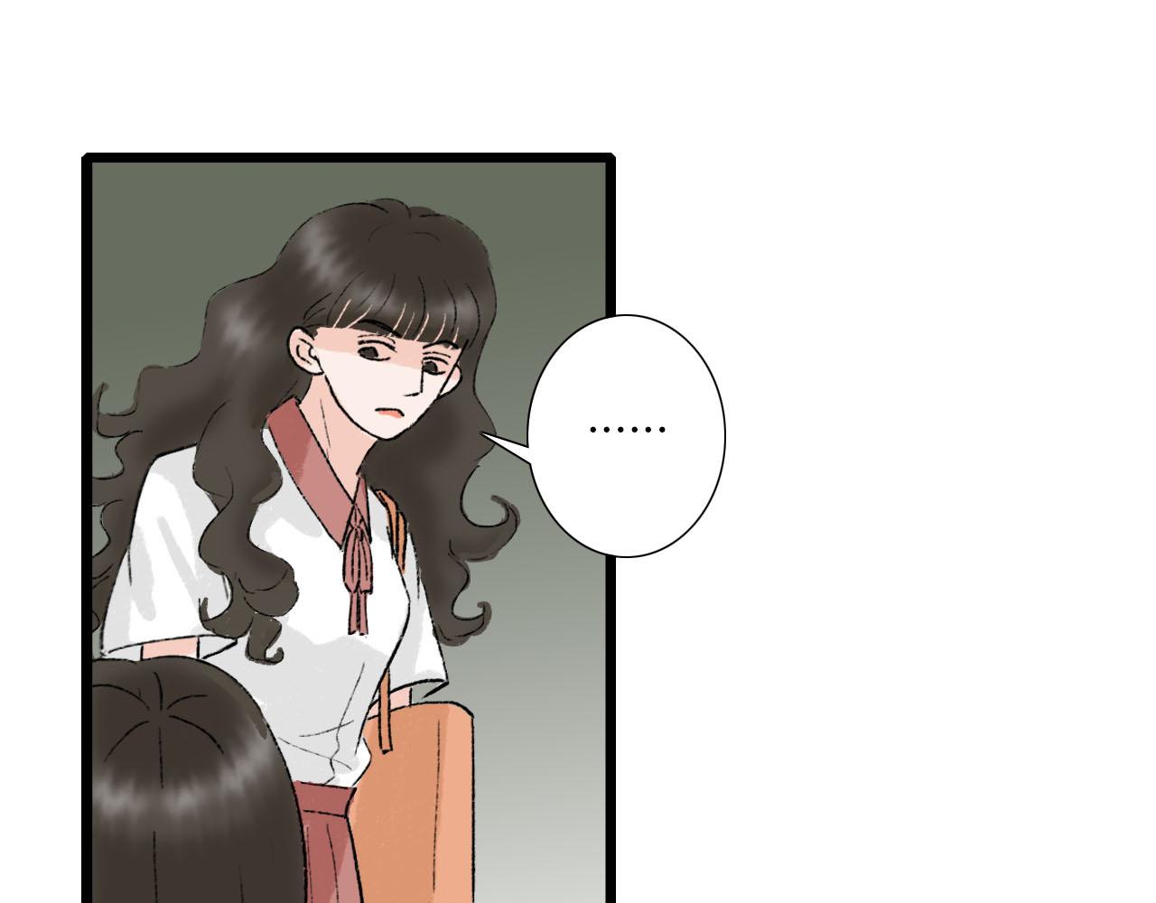 《你害羞了吗？》第18话 组团转学 第30页