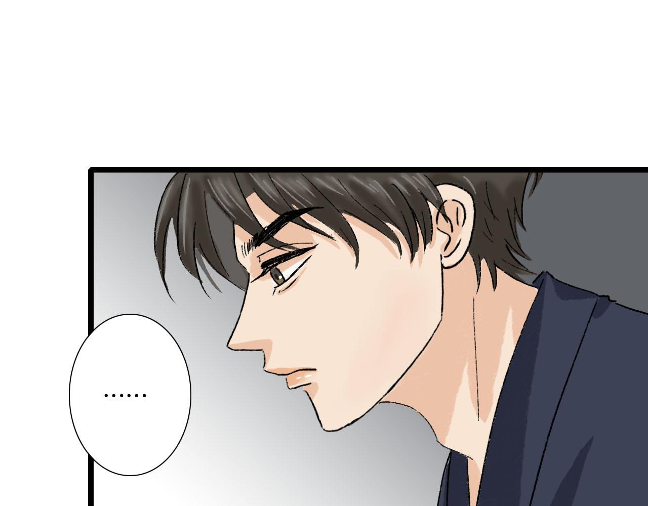 《你害羞了吗？》第18话 组团转学 第7页