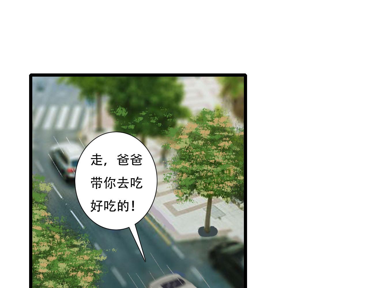 《你害羞了吗？》第17话 困扰 第35页