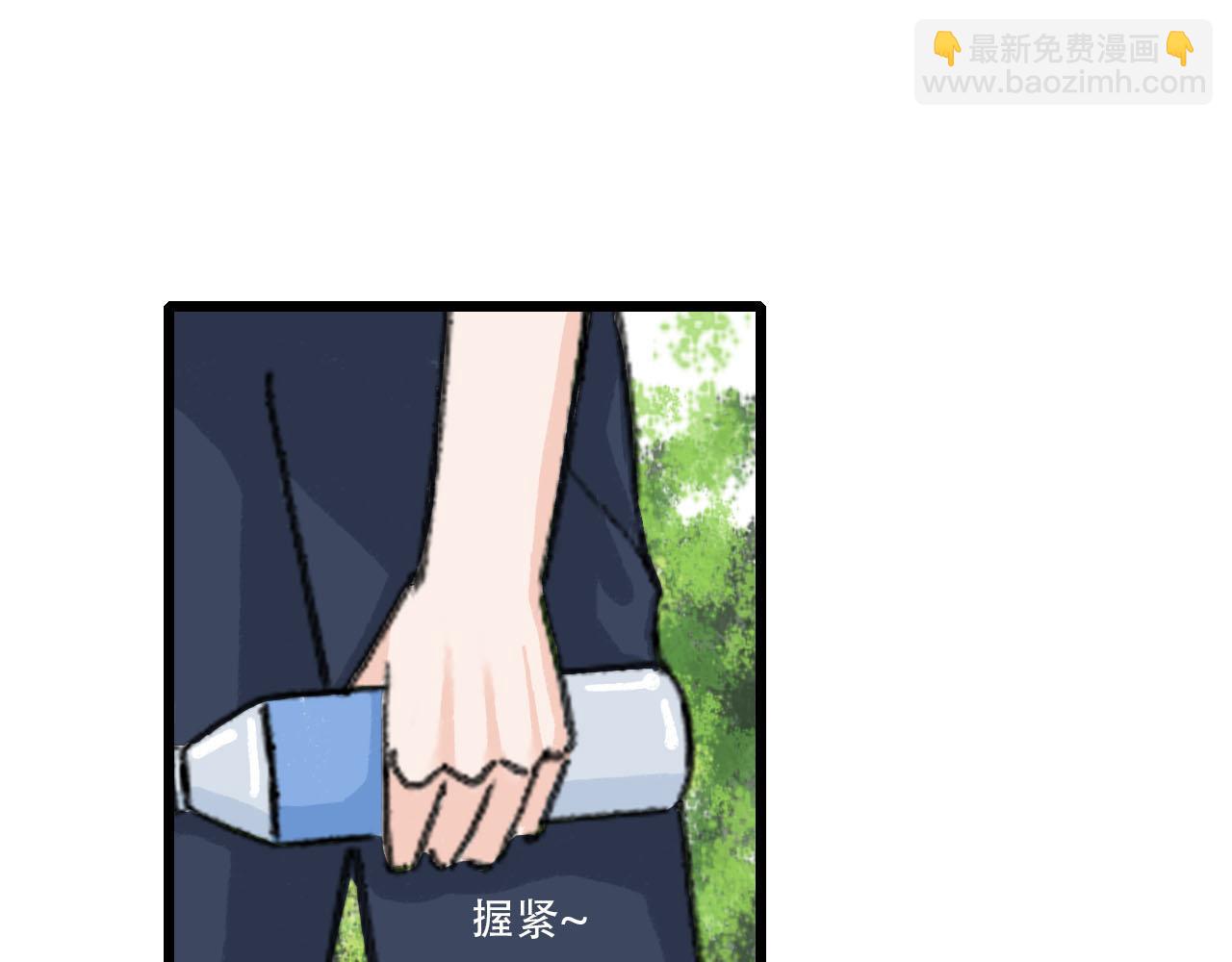 《你害羞了吗？》第21话 发现“盲点”？ 第28页
