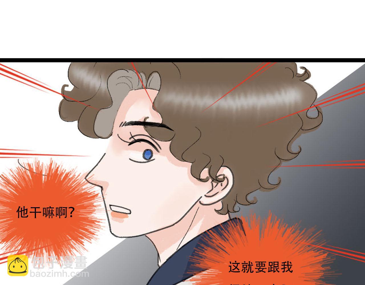 《你害羞了吗？》第22话 误会解除 第13页