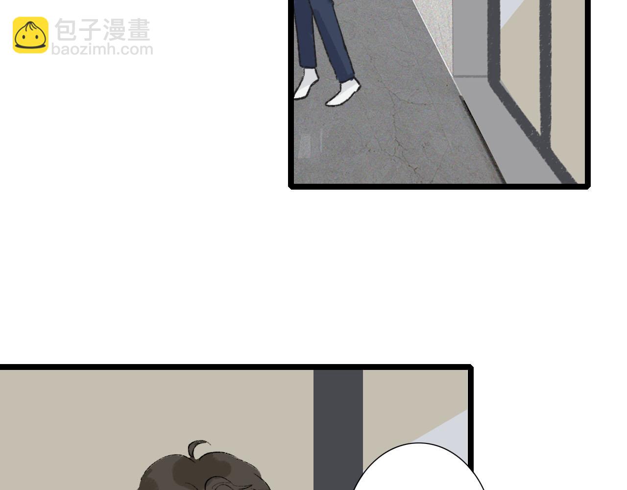 《你害羞了吗？》第25话 见家长2 第18页