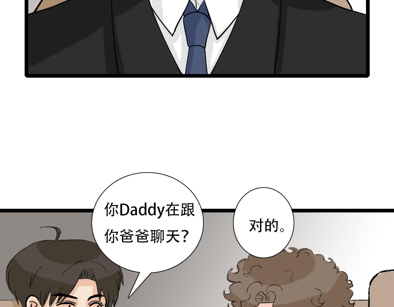 《你害羞了吗？》第29话 又见家长 第30页