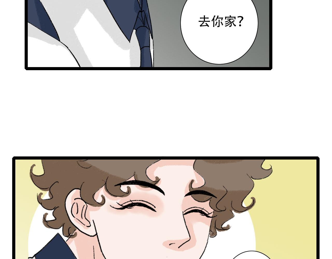 《你害羞了吗？》第30话 到家做客 第20页