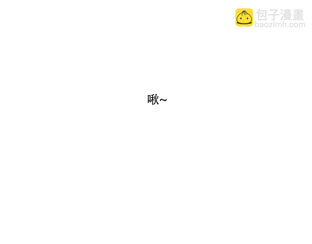 《你害羞了吗？》第31话 回到初遇的地方 第10页