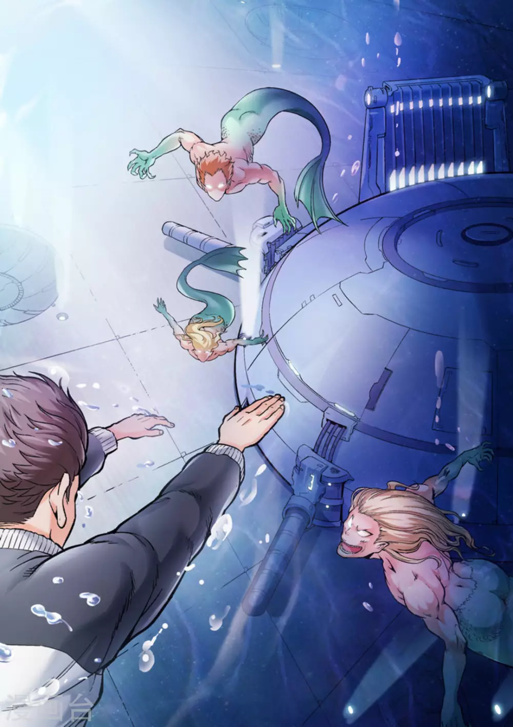 《非法变身》第14话 第2页