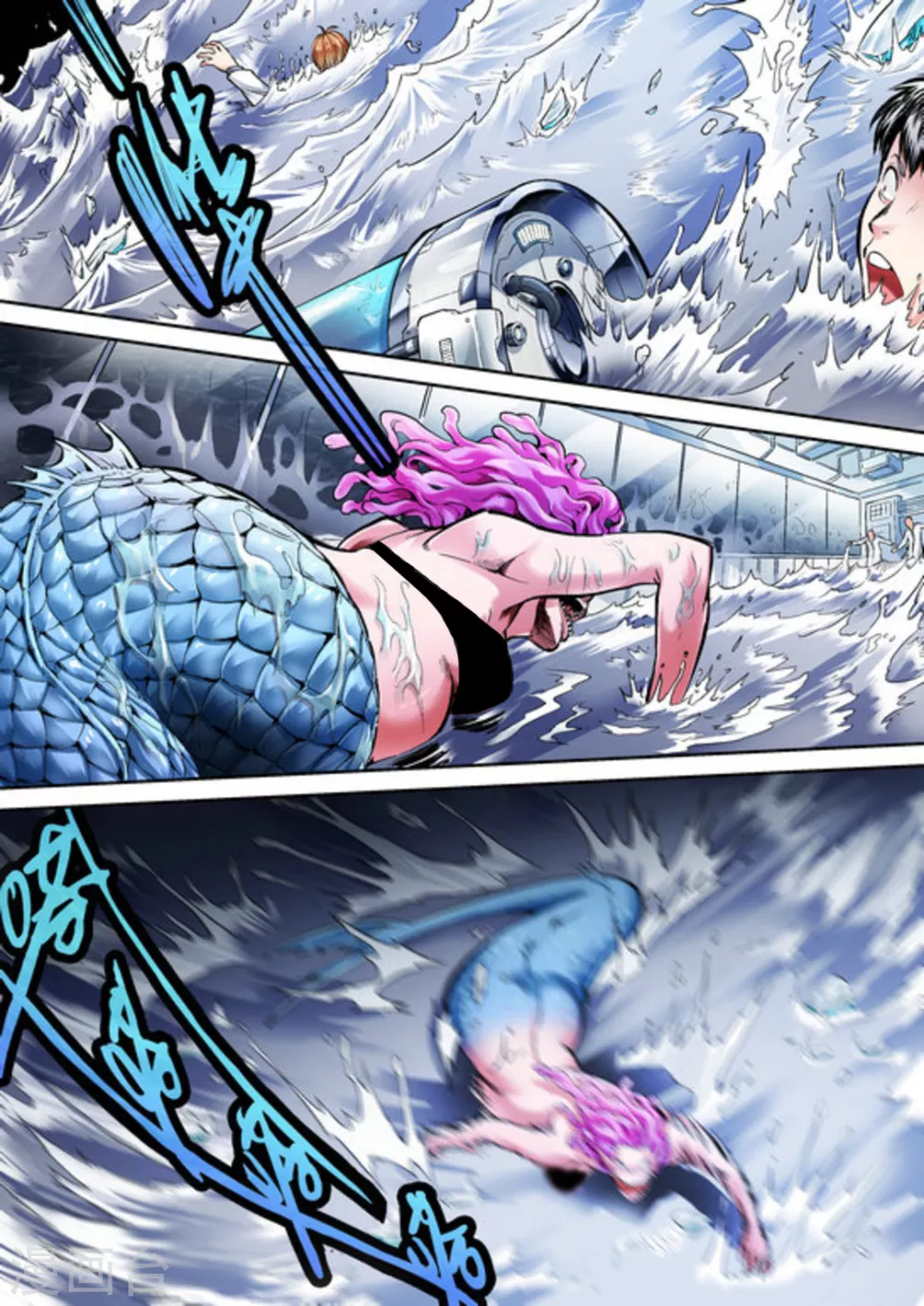 《非法变身》第37话 第3页
